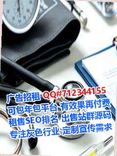 岢岚代生口腔有限公司